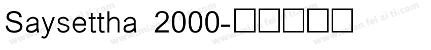 Saysettha 2000字体转换